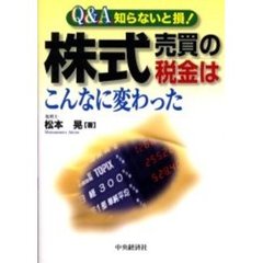 美品　株式投資　本　13冊セット販売です。 海外ブランド 美品 株式投資 本 13冊セット販売です