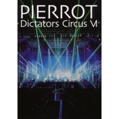 ＰＩＥＲＲＯＴ　ｄｉｃｔａｔｏｒｓ　ｃｉｒｃｕｓ　６