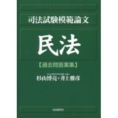 刑事法研究〔全７巻８分冊〕平野龍一著　有斐閣〔絶版品切中の入手困難な稀覯書〕 刑事法研究〔全7巻8分冊〕平野龍一著 有斐閣〔絶版品切中の入手困難