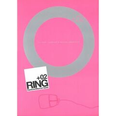 ＲＩＮＧ　Ｒａｉｎｂｏｗ　ｉｎｔｅｒｎｅｔ　ｇｕｉｄｅ　＋０２