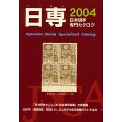 Vol.2 Vol.2の検索結果 - 通販｜セブンネットショッピング