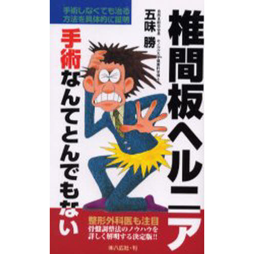 ֥ͥåȥåԥ󥰤㤨Ǵĥإ˥ѤʤƤȤǤʤפβǤʤ990ߤˤʤޤ