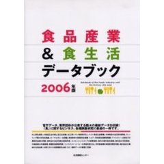 セイワ生活情報センター編集部／編集 セイワ生活情報センター編集部