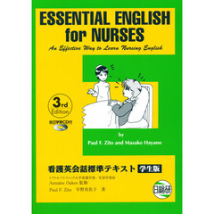 看護英会話標準テキスト学生版　第３版