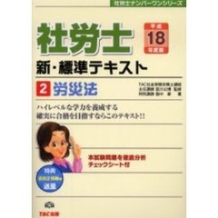 はなとみみ著 はなとみみ著の検索結果 - 通販｜セブンネットショッピング