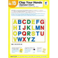 ＣｌａｐＨａｎｄｓ（Ａｌｐｈａｂｅｔ　Ｃ