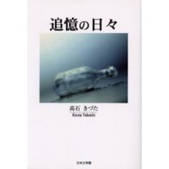 24 24の検索結果 - 通販｜セブンネットショッピング