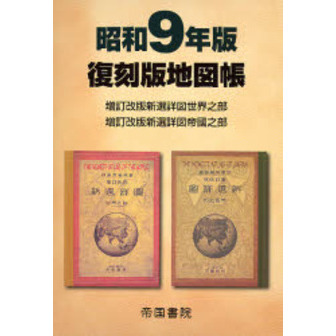 ֥ͥåȥåԥ󥰤㤨ϿĢ£ǯǡåȡפβǤʤ4,400ߤˤʤޤ