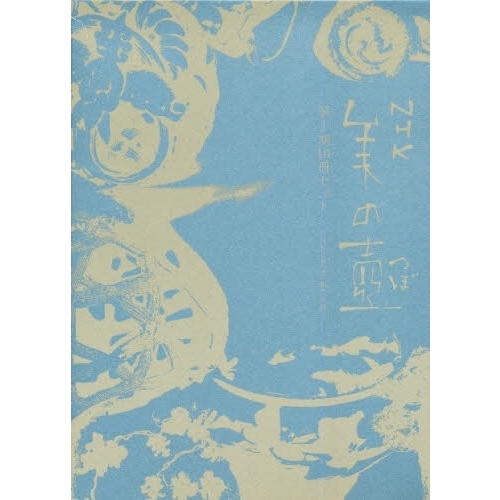 NHK 美の壺 第1期 10冊セット NHK 美の壺 第1期 10冊セット NHK美の壺 第1期(10冊セット) |本 | 通販