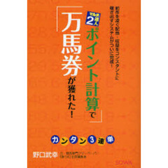 たーたん3 たーたん3の検索結果 - 通販｜セブンネットショッピング