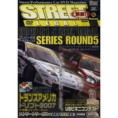 ＤＶＤ　ＳＴＲＥＥＴ　ＬＥＧＡＬ　　　１