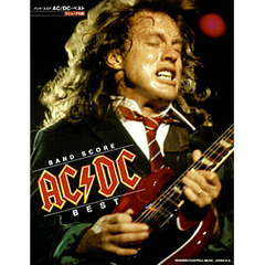 楽譜　ＡＣ／ＤＣ・ベスト　リニューアル版