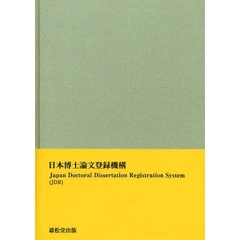 Ｓｈａｋｅｓｐｅｒａｒｅ　ａｎｄ　ｔｈｅ