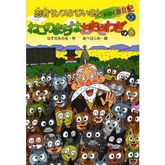 読み物 - 通販｜セブンネットショッピング