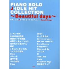 楽譜　Ｊアイドルヒットコレクション～Ｂｅ