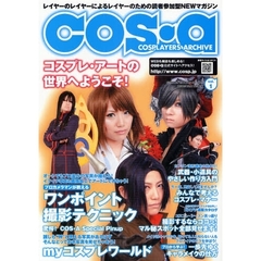 ｃｏｓ・ａ　　　１