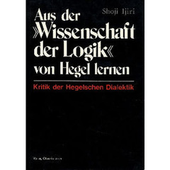 Ａｕｓ　ｄｅｒ　Ｗｉｓｓｅｎｓｃｈａｆｔ