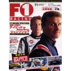 Ｆ１　ＲＡＣＩＮＧ　２００５　１１月情報