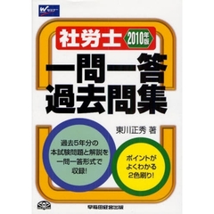 受験研究社受験研究会 - 通販｜セブンネットショッピング