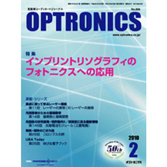 ＯＰＴＲＯＮＩＣＳ　３３８