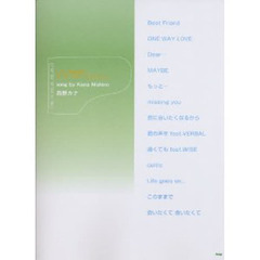 楽譜　ｓｏｎｇ　ｂｙ　西野カナ