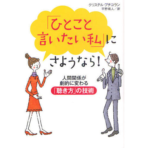 ֥ͥåȥåԥ󥰤㤨֤֡ҤȤȸפˤ褦ʤ顪ʹִطŪѤİפεѡפβǤʤ1,430ߤˤʤޤ