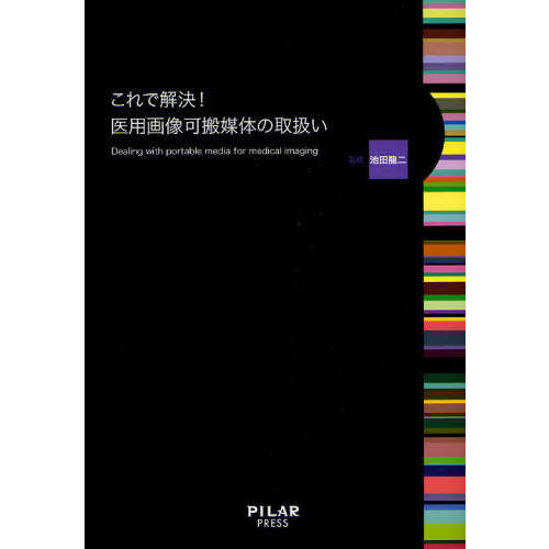 ֥ͥåȥåԥ󥰤㤨֤ǲ衪ѲΤμ谷פβǤʤ3,520ߤˤʤޤ