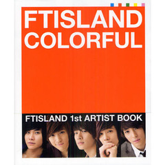 ＦＴＩＳＬＡＮＤ　ＣＯＬＯＲＦＵＬ