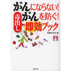 ガン難病を癒す技法 DVDと書籍セット ガン難病を癒す技法 DVDと書籍セット