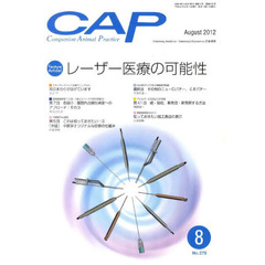 ＣＡＰ　２７８