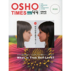 ＯＳＨＯタイムズ　ＴＨＥ　ＭＡＧＡＺＩＮＥ　ＦＯＲ　ＣＯＮＳＣＩＯＵＳ　ＬＩＶＩＮＧ　ｖｏｌ．４４　特集自分自身を愛すること