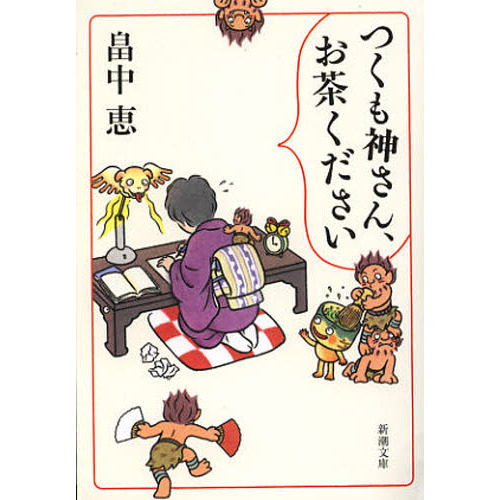 ֥ͥåȥåԥ󥰤㤨֤Ĥ󡢤㤯פβǤʤ572ߤˤʤޤ