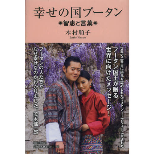 ֥ͥåȥåԥ󥰤㤨ֹι֡ҷäȸաפβǤʤ1,540ߤˤʤޤ