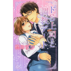 tl漫画コミック大誠社 - 通販｜セブンネットショッピング