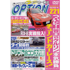 ＤＶＤ　オプション　２２１