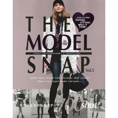 ＴＨＥ　ＭＯＤＥＬ　ＳＮＡＰ　モデルカジュアルスタイルＢＯＯＫ決定版！！　Ｖｏｌ．５