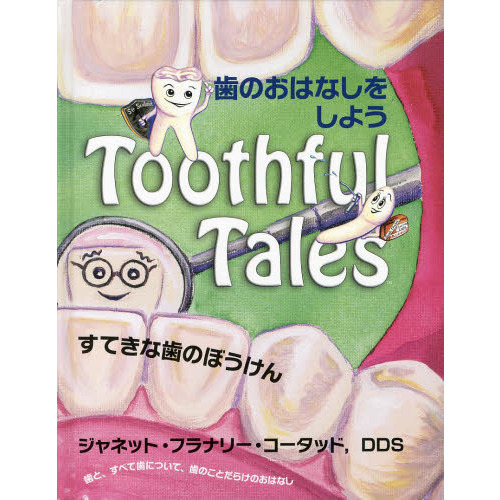 ֥ͥåȥåԥ󥰤㤨ֻΤϤʤ򤷤褦ƤʻΤܤ󡡻ȡ٤ƻˤĤơΤȤ餱ΤϤʤפβǤʤ3,520ߤˤʤޤ