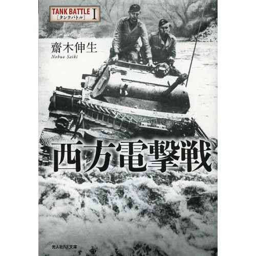 突破ファイル　トッパーマン　3枚セット トミー大将軍／スーパーダテ兵／ダテ兵 最終値下】THE突破ファイル 突破マンシール ダテ兵&内村トッパ神