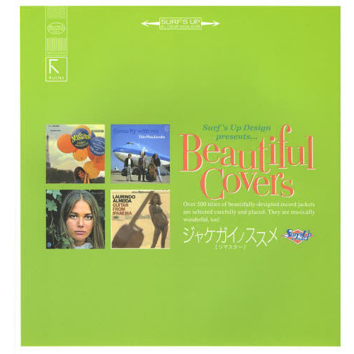 ֥ͥåȥåԥ󥰤㤨֣£졡ã󡡥㥱Υᡡӣǣ󡡣գ𡡣ģġޥפβǤʤ2,420ߤˤʤޤ