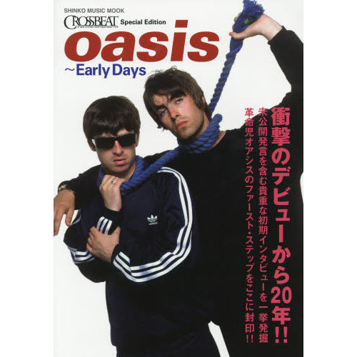 ֥ͥåȥåԥ󥰤㤨CROSSBEAT Special Edition ?꡼ǥ (󥳡ߥ塼åMOOKפβǤʤ1,320ߤˤʤޤ