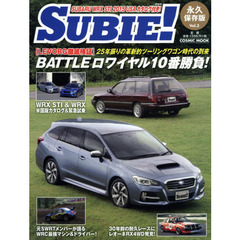ＳＵＢＩＥ！　スバル乗りの正統派バイブル　Ｖｏｌ．３　〈ＬＥＶＯＲＧ徹底検証〉ＢＡＴＴＬＥロワイヤル１０番勝負！