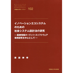 政治・社会・法律 - 通販｜セブンネットショッピング