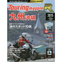 九州沖縄　６版