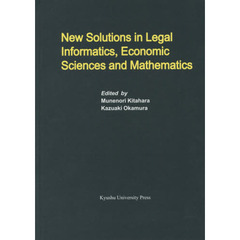 Ｎｅｗ　Ｓｏｌｕｔｉｏｎｓ　ｉｎ　Ｌｅｇａｌ　Ｉｎｆｏｒｍａｔｉｃｓ，Ｅｃｏｎｏｍｉｃ　Ｓｃｉｅｎｃｅｓ　ａｎｄ　Ｍａｔｈｅｍａｔｉｃｓ