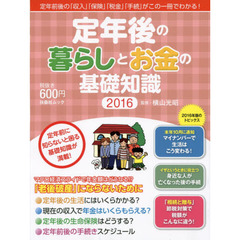 中谷彰宏 の「講師の達人」CD 全6巻セット 他1巻　合計7巻セット　自己啓発 中谷彰宏 の「講師の達人」CD 全6巻セット 他1巻 合計7