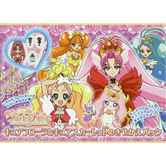 キュアフローラとキュアスカーレットのきせ