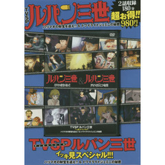 トワイライトdvd トワイライトdvdの検索結果 - 通販｜セブン