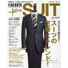 FINEBOYS+plus SUIT vol.26 '16-'17 秋冬号 (HINODE MOOK)　ビジネスで迷わない！スーツの定番とトレンド！