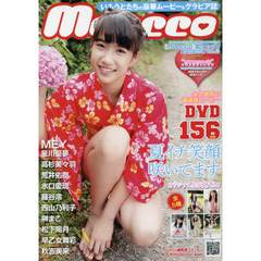 moecco 28 DVD付 moecco 28 DVD付 Amazon.co.jp: モエッコ vol.28 moecco 佐々木
