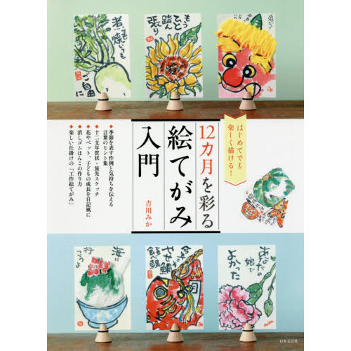 ֥ͥåȥåԥ󥰤㤨֣̤볨Ƥ硡ϤƤǤڤ롪פβǤʤ1,430ߤˤʤޤ